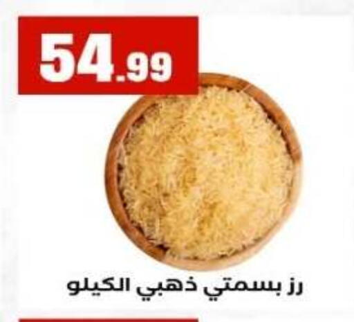 available at مارت فيل in Egypt - القاهرة