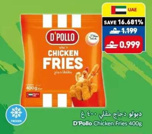 available at VIVA Supermarket in Oman - Muscat