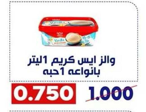 available at Qadisiyah Cooperative Society in Kuwait - Kuwait City