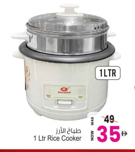available at Ansar Gallery in UAE - Dubai