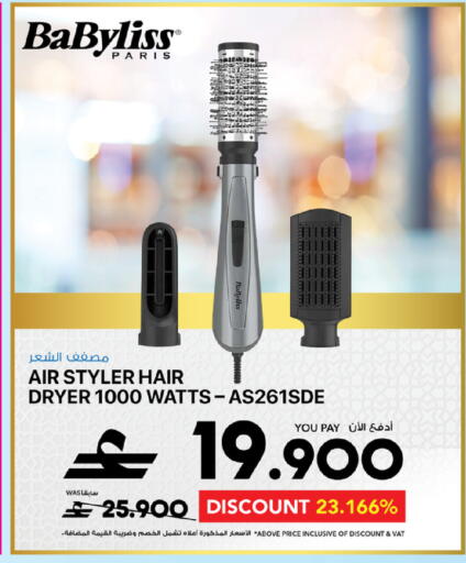 available at شرف دج in عُمان - مسقط‎