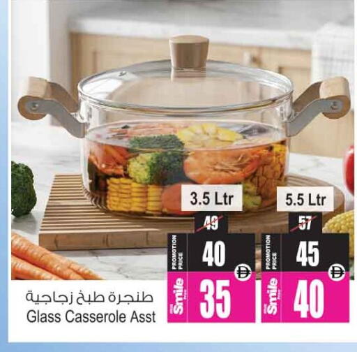 available at Ansar Gallery in UAE - Dubai