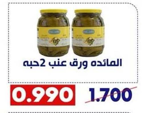 available at Qadisiyah Cooperative Society in Kuwait - Kuwait City