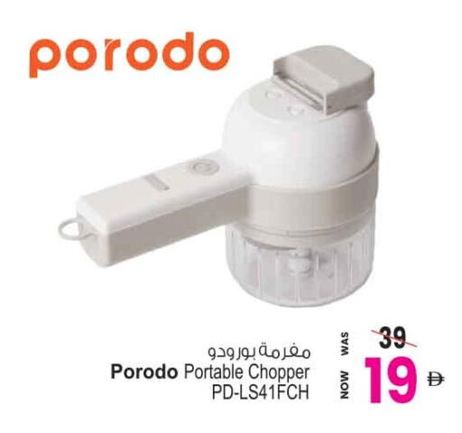 available at أنصار جاليري in الإمارات العربية المتحدة , الامارات - دبي