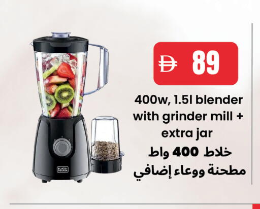 available at بست كووب للتخفيضات هايبرماركت in الإمارات العربية المتحدة , الامارات - دبي