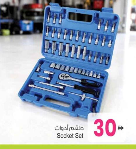available at أنصار جاليري in الإمارات العربية المتحدة , الامارات - دبي