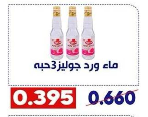 available at Qadisiyah Cooperative Society in Kuwait - Kuwait City