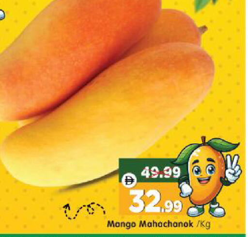 Mango available at Al Madina Hypermarket in UAE - Abu Dhabi