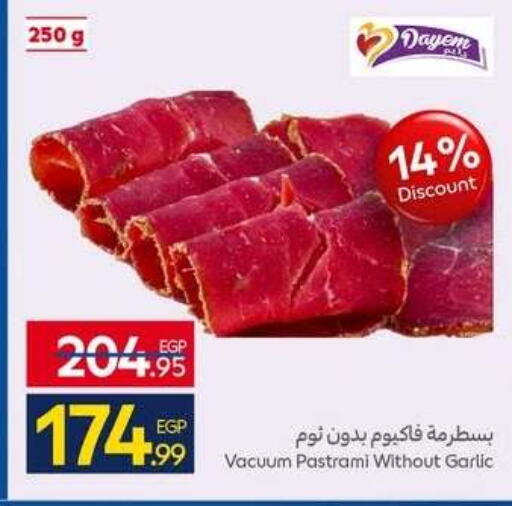 Garlic available at Carrefour  in Egypt - Cairo