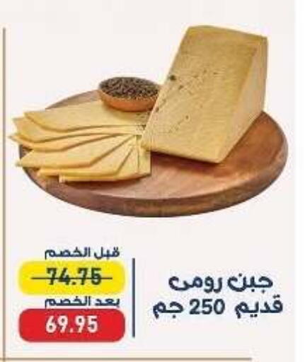 available at Exception Market in Egypt - Cairo
