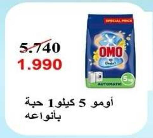 available at Qadisiyah Cooperative Society in Kuwait - Kuwait City