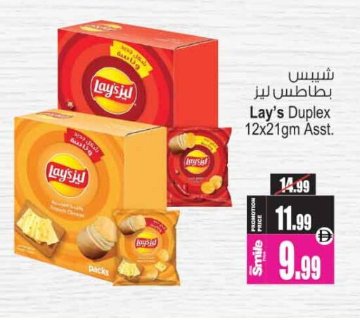 available at أنصار جاليري in الإمارات العربية المتحدة , الامارات - دبي