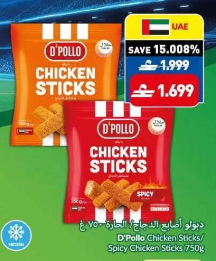 available at VIVA Supermarket in Oman - Muscat