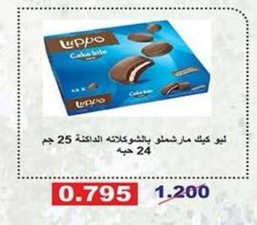 available at Qadisiyah Cooperative Society in Kuwait - Kuwait City