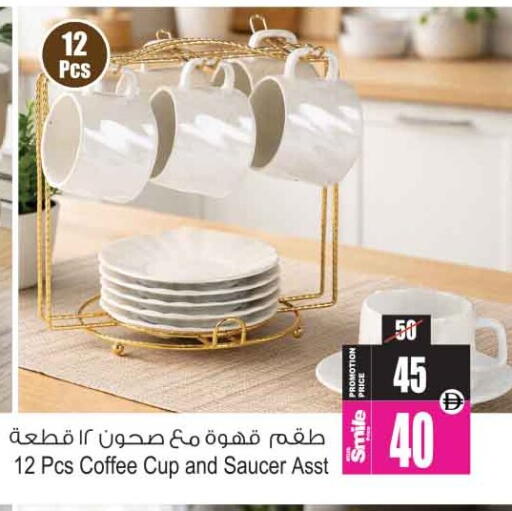 available at Ansar Gallery in UAE - Dubai