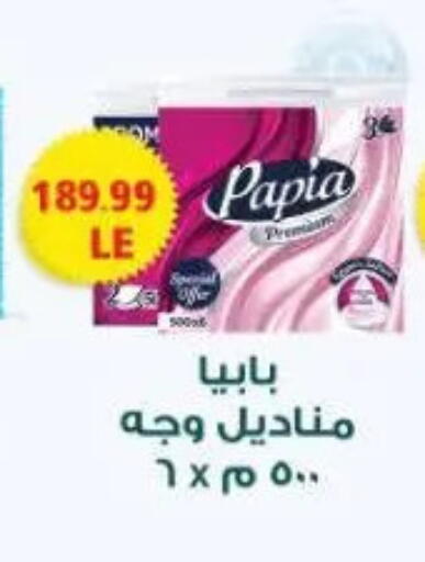 available at New.Penny.market in Egypt - Cairo