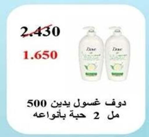 available at Qadisiyah Cooperative Society in Kuwait - Kuwait City