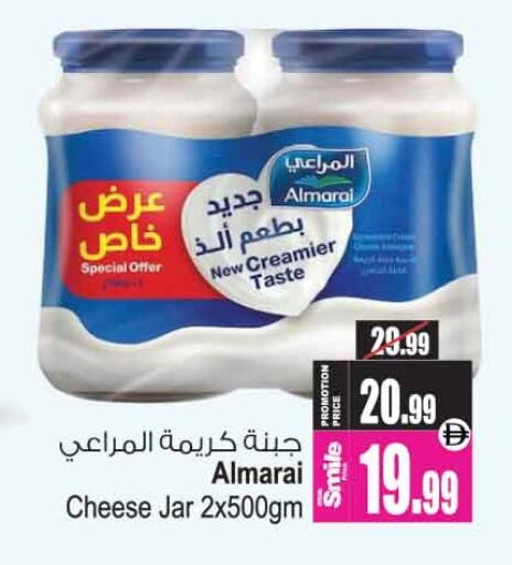 available at Ansar Gallery in UAE - Dubai