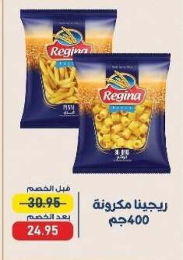 available at Exception Market in Egypt - Cairo