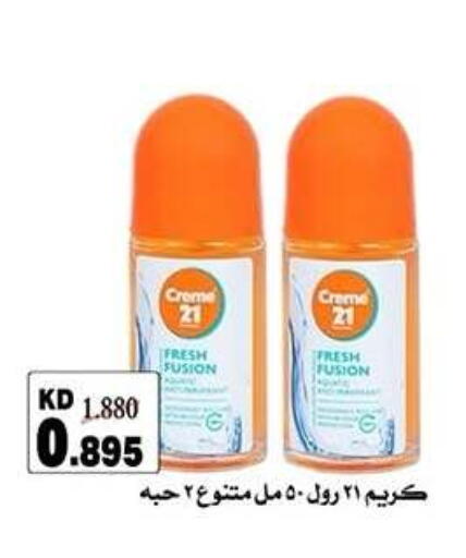available at Qadisiyah Cooperative Society in Kuwait - Kuwait City