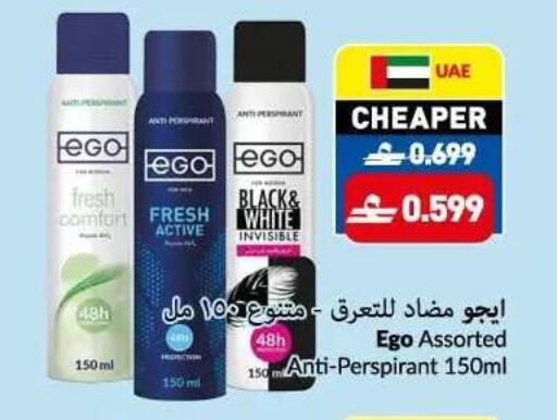 available at VIVA Supermarket in Oman - Muscat