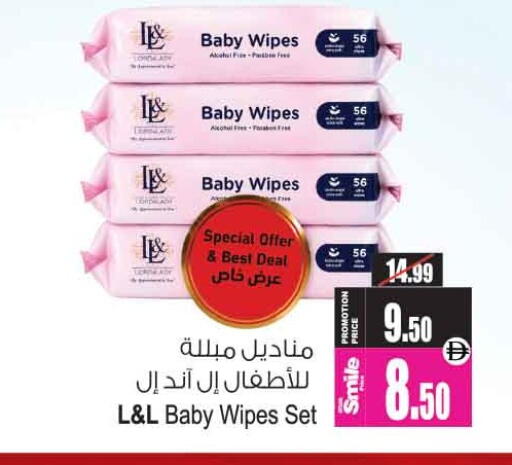 available at Ansar Gallery in UAE - Dubai