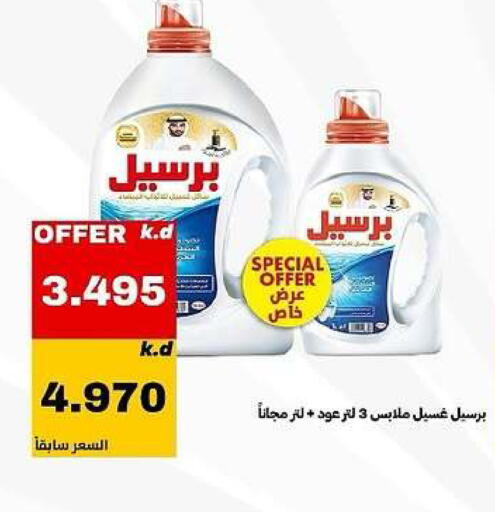 available at Daiya Society in Kuwait - Kuwait City