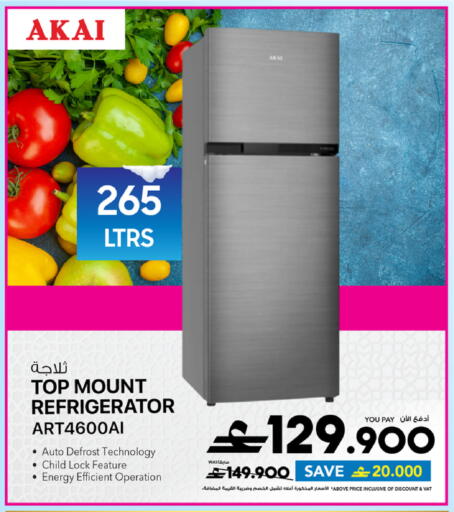 available at Sharaf DG  in Oman - Sohar