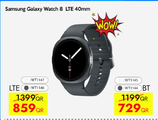 available at CELL PLANET PHONES in Qatar - Al Wakra
