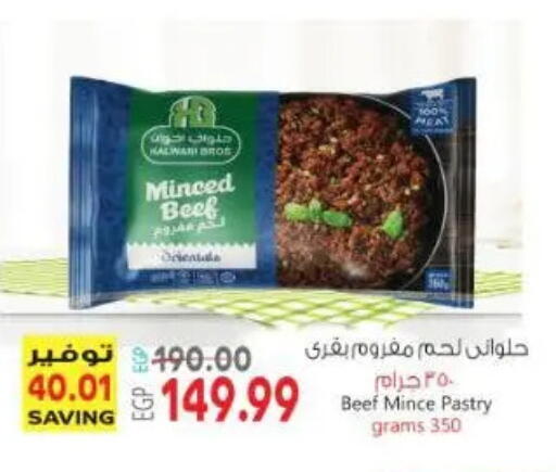 available at New.Penny.market in Egypt - Cairo