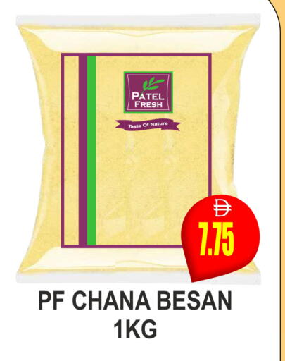 available at Patel Fresh Supermarket in UAE - Dubai