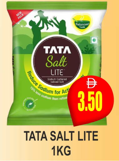 available at Patel Fresh Supermarket in UAE - Dubai