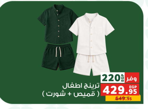available at Panda  in Egypt - Cairo