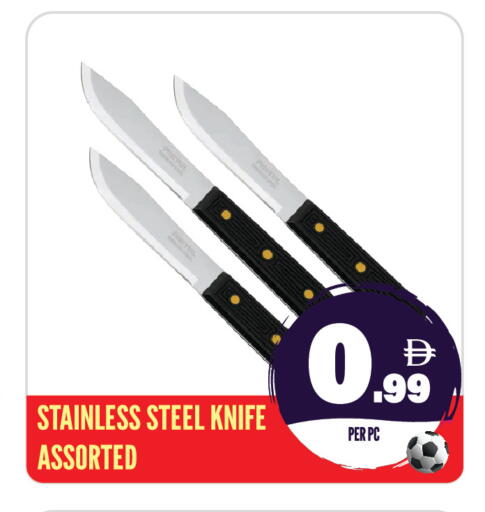 available at Dream Land in UAE - Sharjah / Ajman