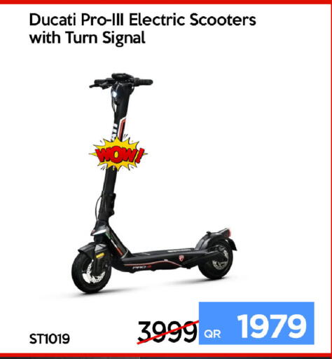 available at آي كونكت in قطر - الضعاين