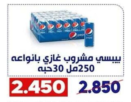 available at Qadisiyah Cooperative Society in Kuwait - Kuwait City