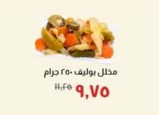 available at خير زمان in Egypt - القاهرة