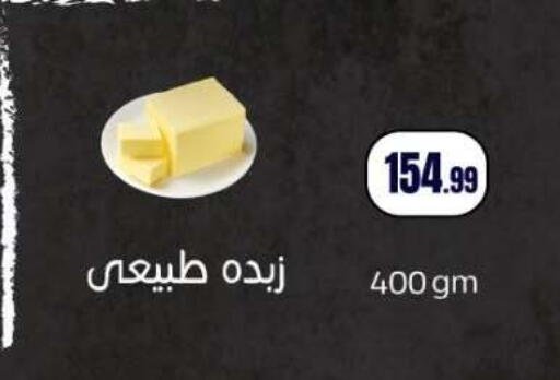 available at مارت فيل in Egypt - القاهرة