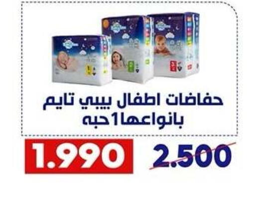 available at Qadisiyah Cooperative Society in Kuwait - Kuwait City