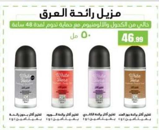 available at مارت فيل in Egypt - القاهرة