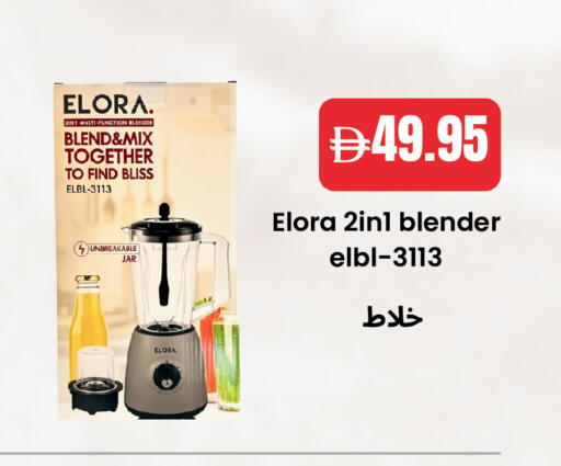 available at بست كووب للتخفيضات هايبرماركت in الإمارات العربية المتحدة , الامارات - دبي