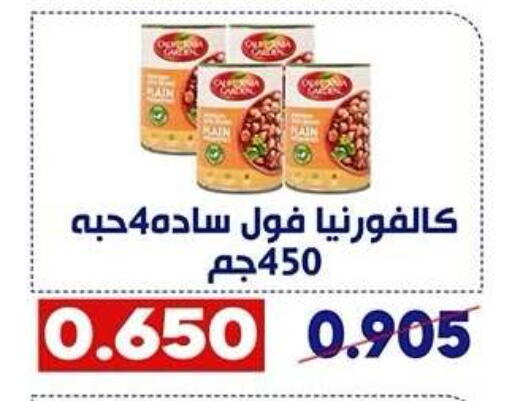 available at Qadisiyah Cooperative Society in Kuwait - Kuwait City