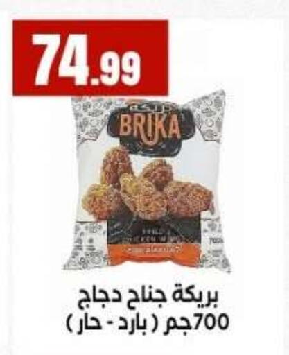 available at مارت فيل in Egypt - القاهرة