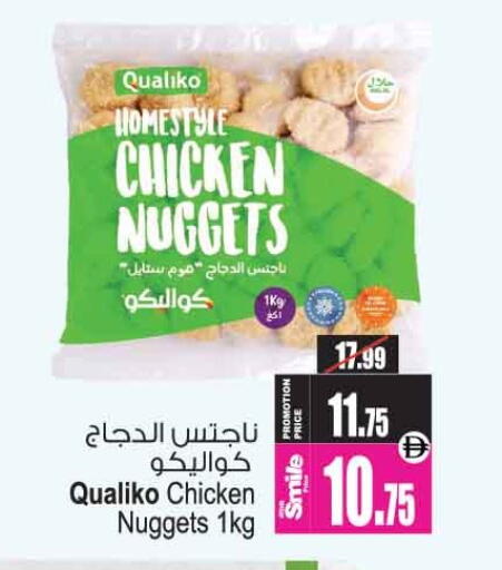 available at Ansar Mall in UAE - Sharjah / Ajman