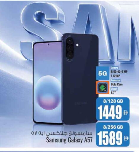 available at Ansar Gallery in UAE - Dubai