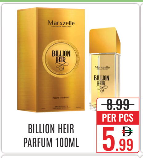 available at دي ستار متجر متعدد الأقسام.ذ.م.م in الإمارات العربية المتحدة , الامارات - دبي
