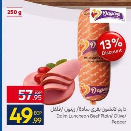 Pepper available at Carrefour  in Egypt - Cairo