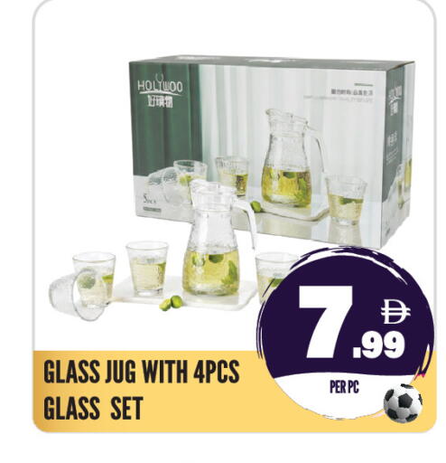 available at Dream Land in UAE - Sharjah / Ajman
