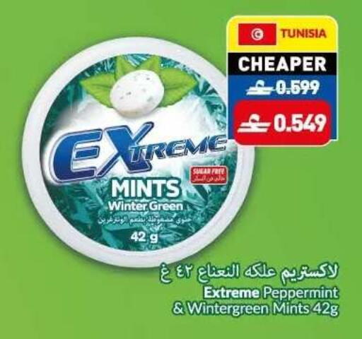 available at VIVA Supermarket in Oman - Muscat