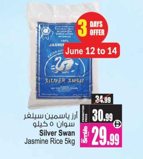 available at Ansar Gallery in UAE - Dubai
